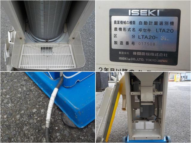 自動計量選別機 LTA20 写真７