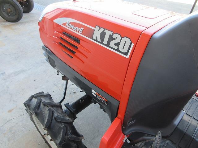 トラクター KT20 写真４