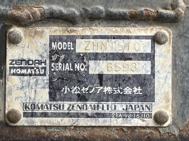 ハンマーナイフモア ZHM1510 写真６