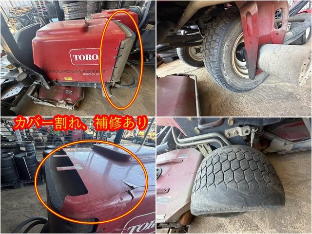 ロータリーモア 3500D 写真８