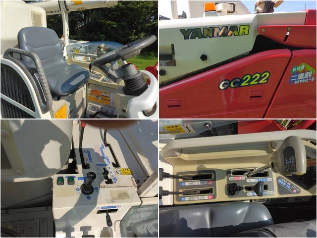 コンバイン GC222 写真７