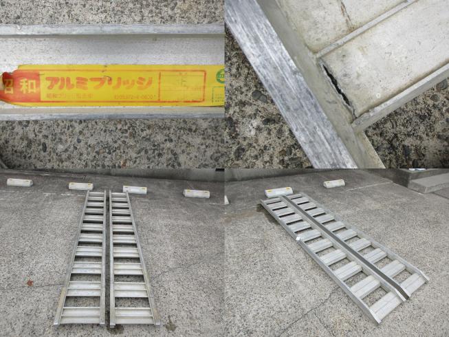 アルミブリッジ BE(9尺)　北新潟〇★ 写真３
