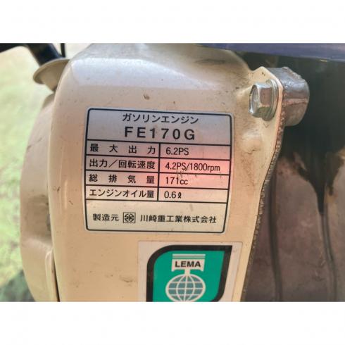 耕運機 KK73 写真11
