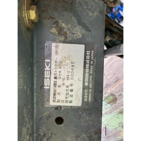 耕運機 KK4 写真12