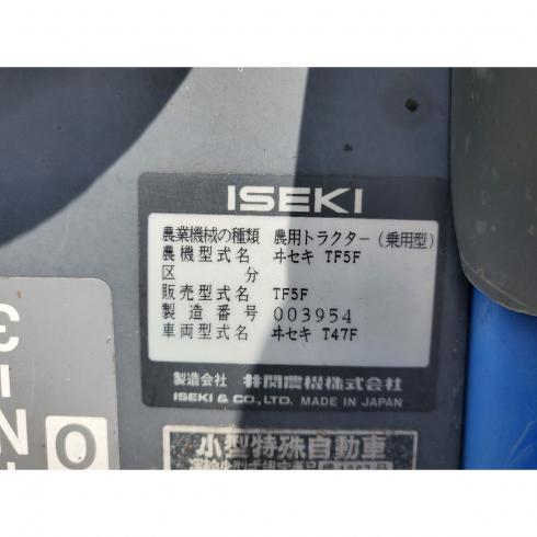 トラクター TF5F 写真12