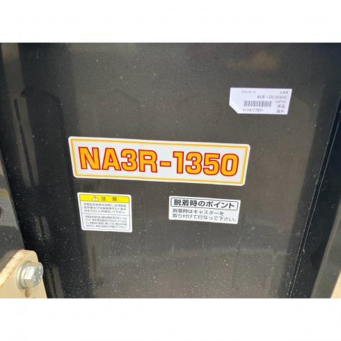 整地キャリア NA3R-1350 写真６