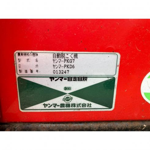 脱穀機 PKD6 写真11