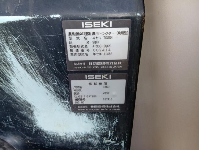 トラクター AT33C-SQCY　新潟●〇 写真９