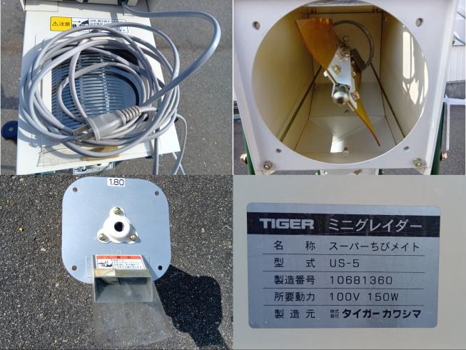 ミニグレイダー US-5　上越　□ 写真５