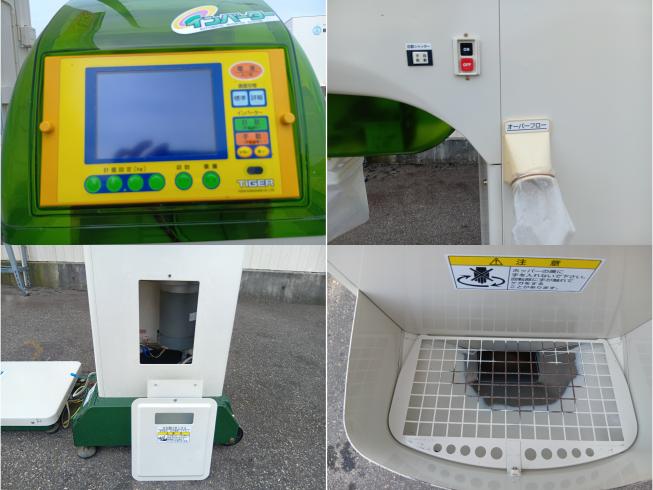 選別計量機 NRV-32A　上越〇 写真４