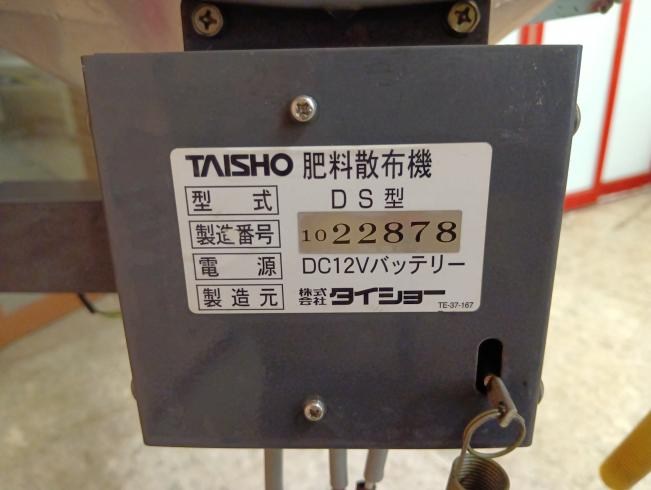 グランドソワー DS100MT　新潟◎〇 写真５