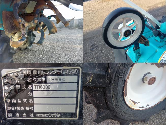 管理機 TR6000　上越　□ 写真６