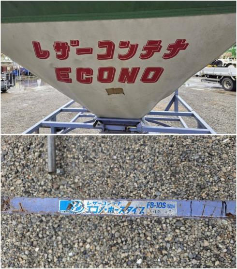 レザーコンテナ FB-105 写真８