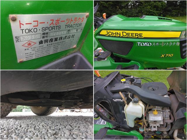 草刈機 X710 写真７