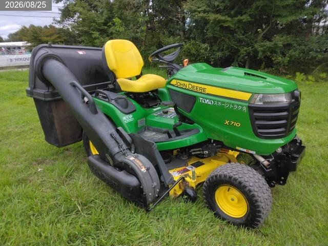 ジョンディア 草刈機 写真