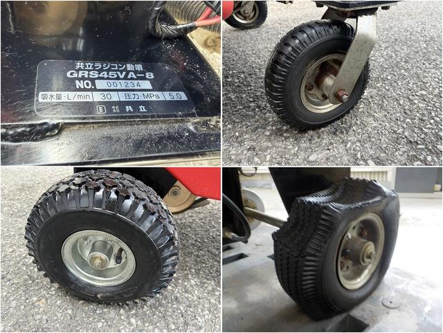 動力噴霧機 GRS45VA 写真８