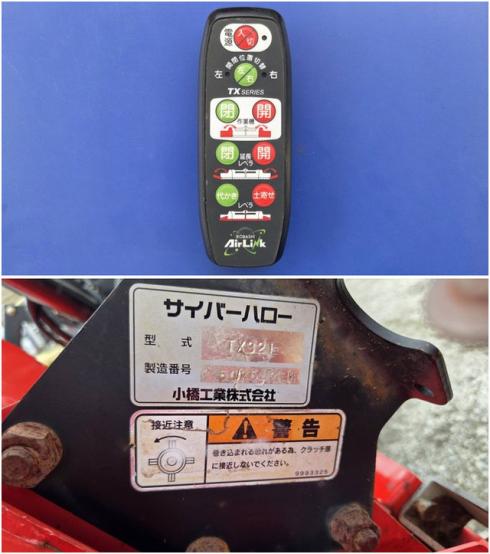 サイバーハロー TX321 写真７