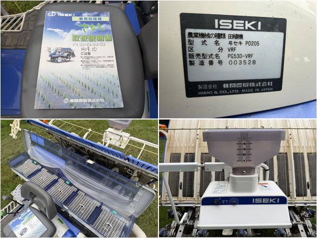 田植機 PG53 写真７