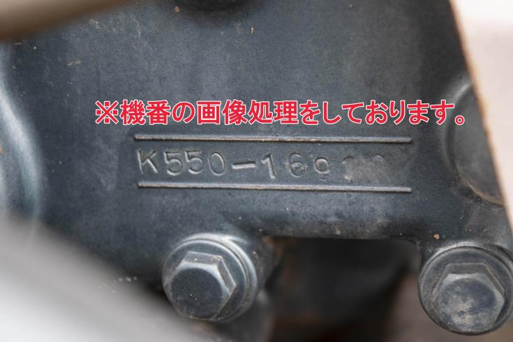 耕運機 K550 写真９