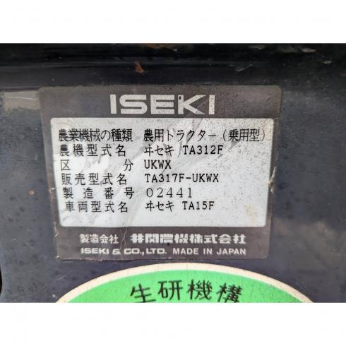 トラクター TA317F 写真12