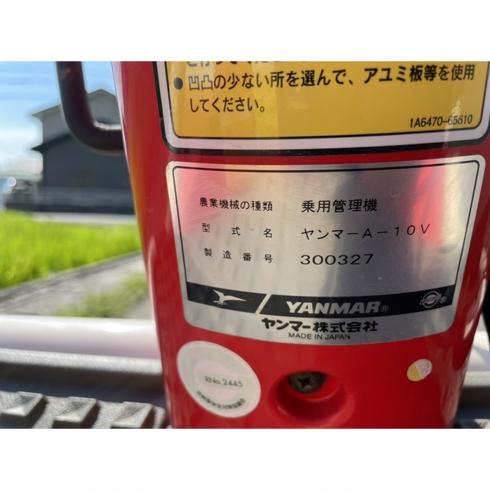 トラクター A-10V 写真12