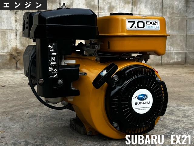 スバル エンジン 写真