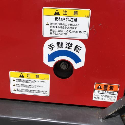 チッパー HNJ-1251SH 写真９
