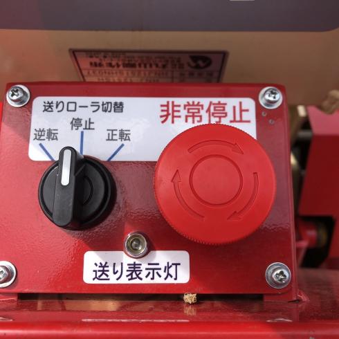 チッパー HNJ-1251SH 写真10