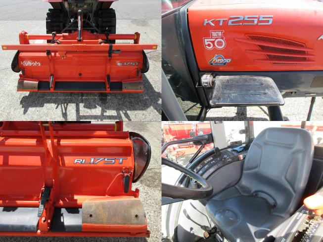 トラクター KT255FQBMA-PC2　北新潟〇★ 写真７