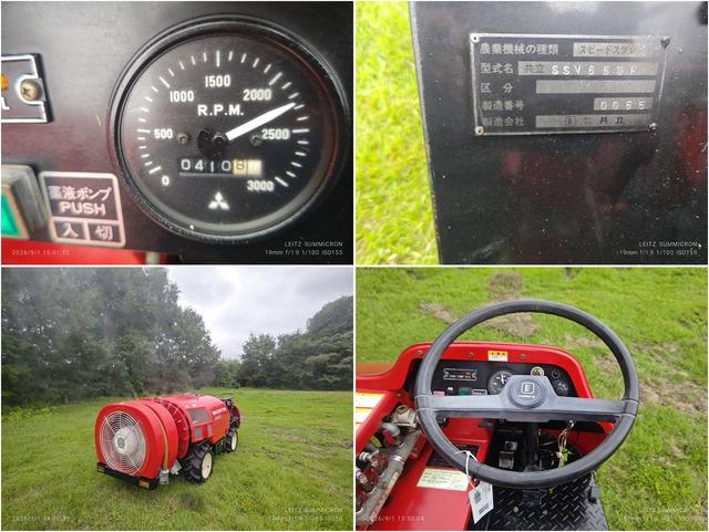 スピードスプレーヤー SSV653F 写真６