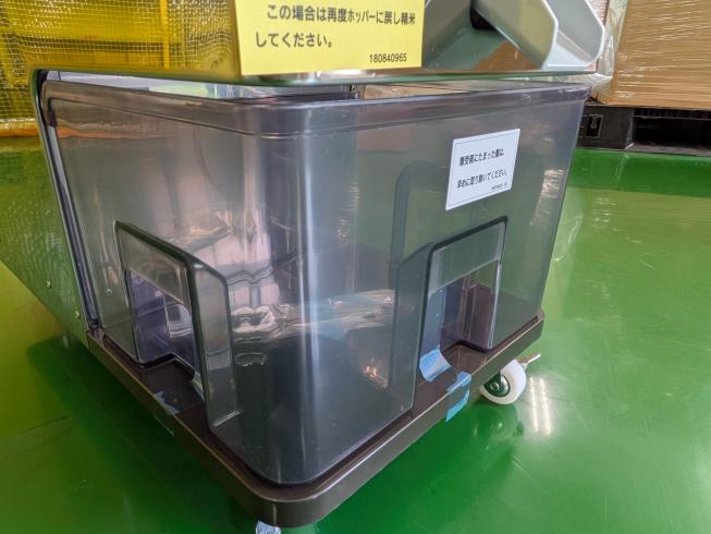 精米機 CBS300BS(3) 写真７