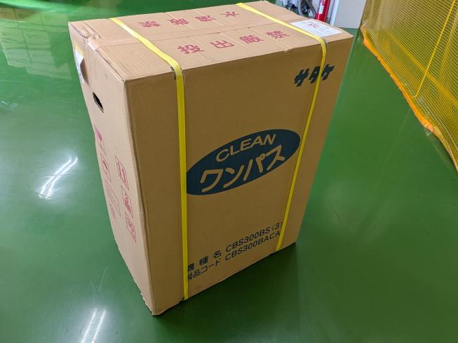 精米機 CBS300BS(3) 写真９