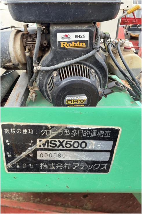 マキタロウ MSX500 写真６