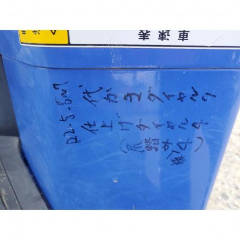 トラクター TH193-B  写真６