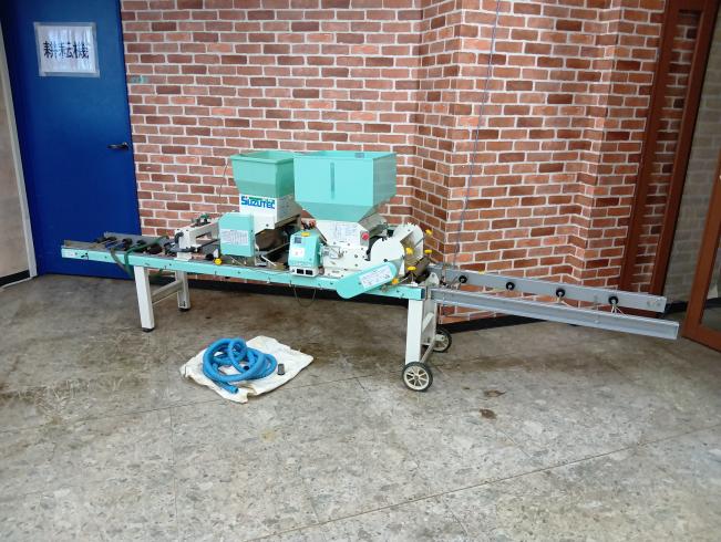 スズテック 播種機 写真