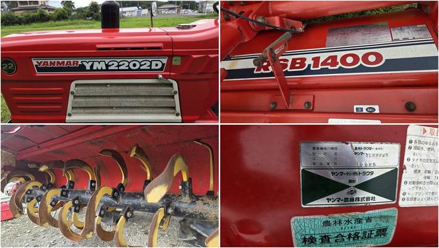 トラクター YM2202D 写真７