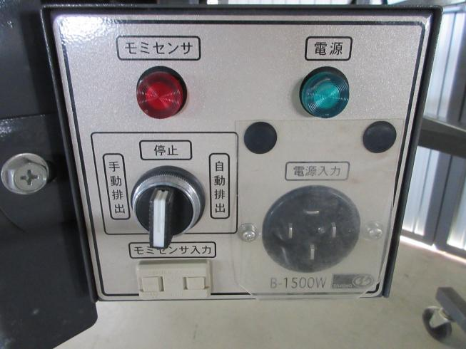 コンテナ MB-10S 写真９
