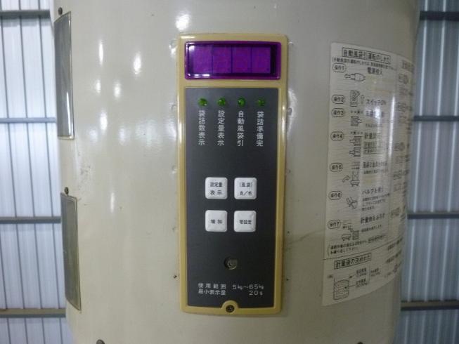 計量機 ES60 写真９