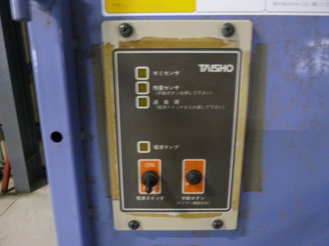 グレンコンテナー SC11 写真７