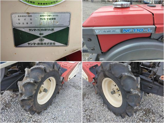 耕運機 YA95 写真８