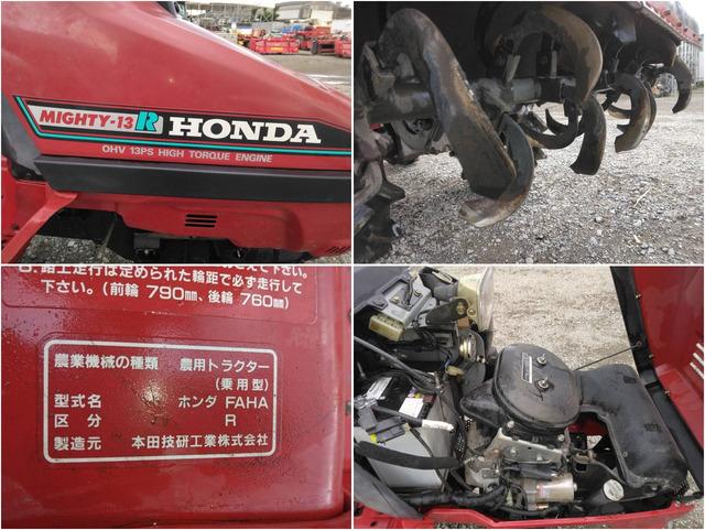 トラクター RT130 写真７