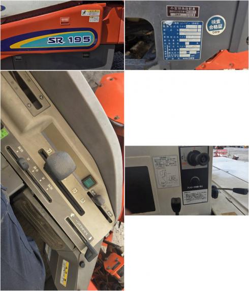 コンバイン SR195 写真７