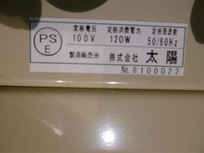 野菜類袋詰め機 VF810 写真12