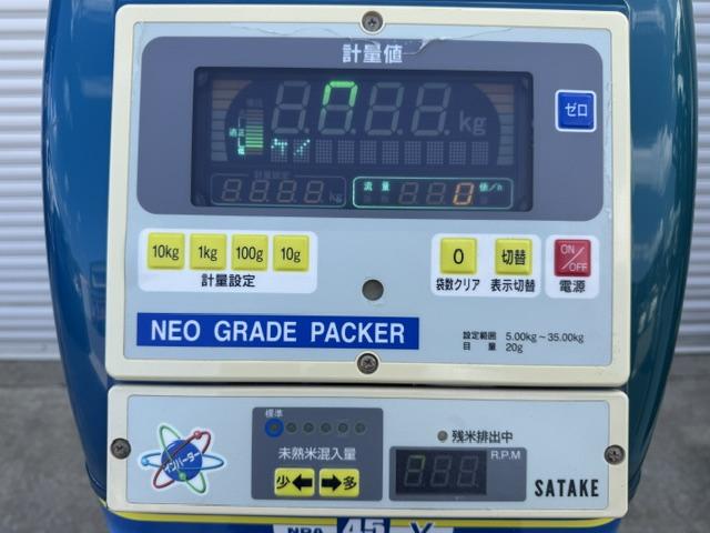 計量機 NPA45V 写真９