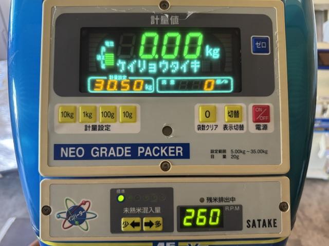 計量機 NPA45V 写真５
