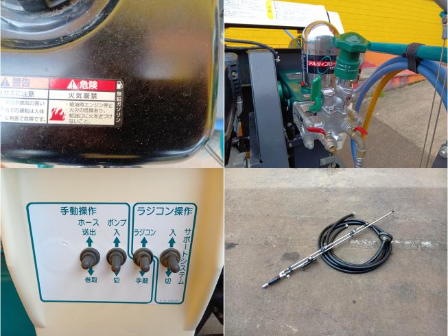 ラジコン動噴 MSA613R4C　新潟●〇 写真４