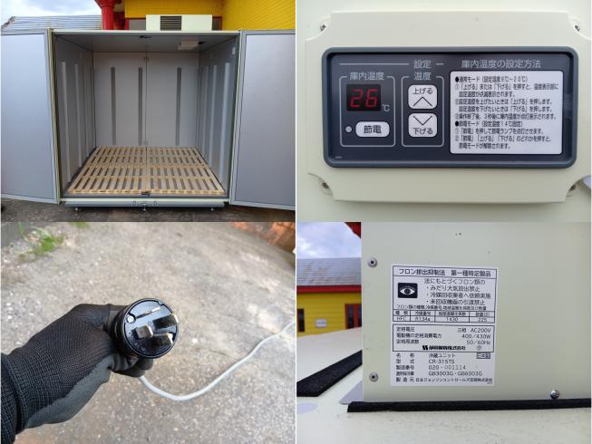 保冷庫 GB6003G　新潟●〇 写真４