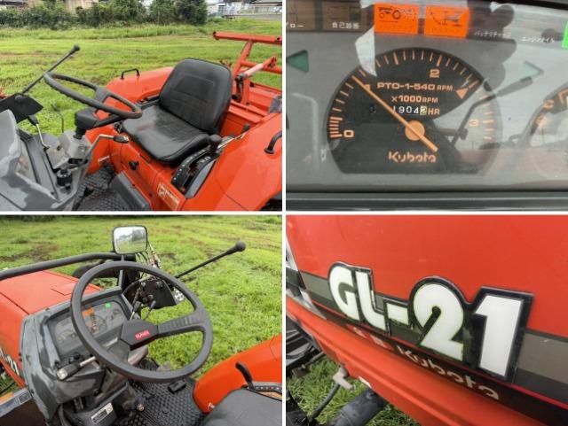 トラクター GL-21 写真７
