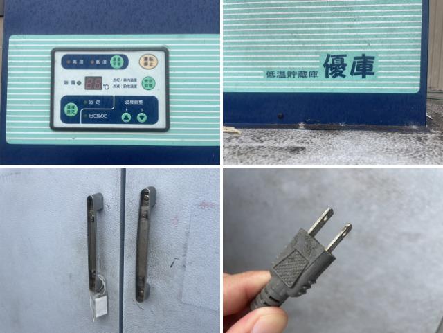 低温貯蔵庫 KM-28 写真９