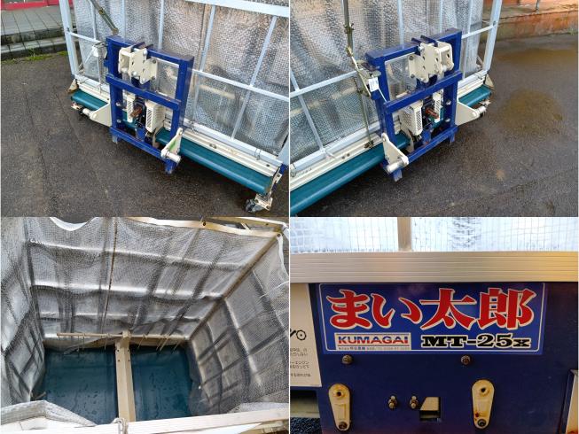 籾殻散布機 MT-25X　新潟●〇 写真４